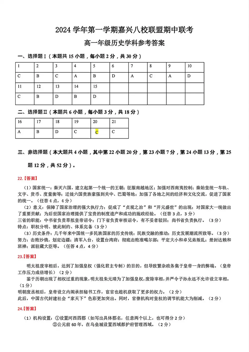 暂无预览