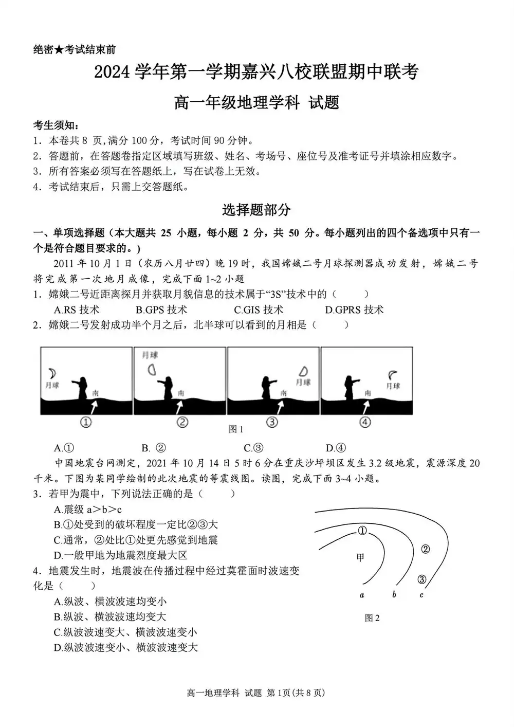 暂无预览