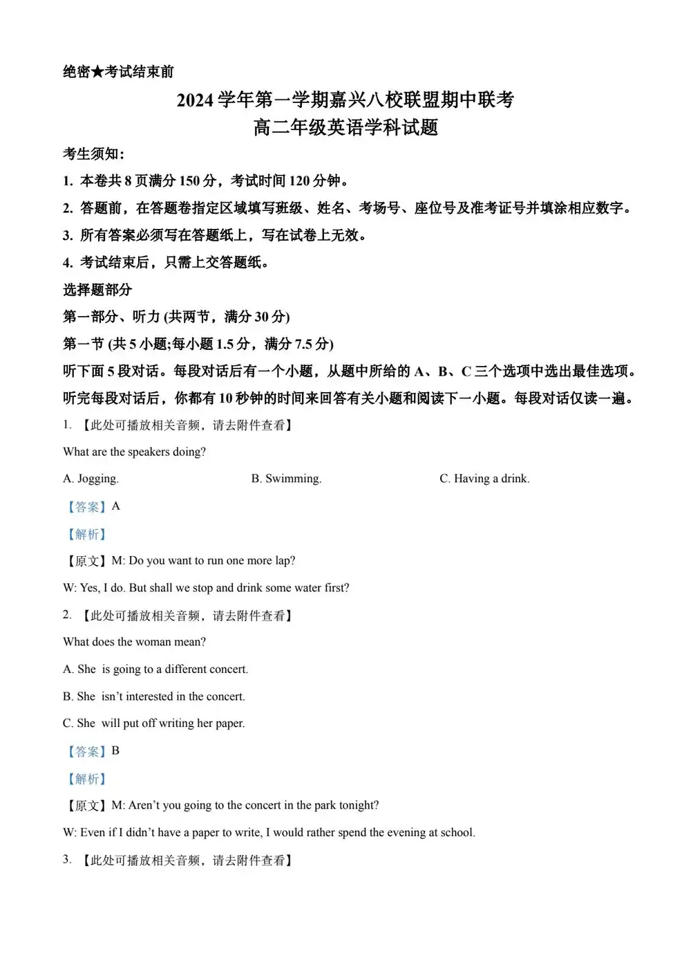 暂无预览