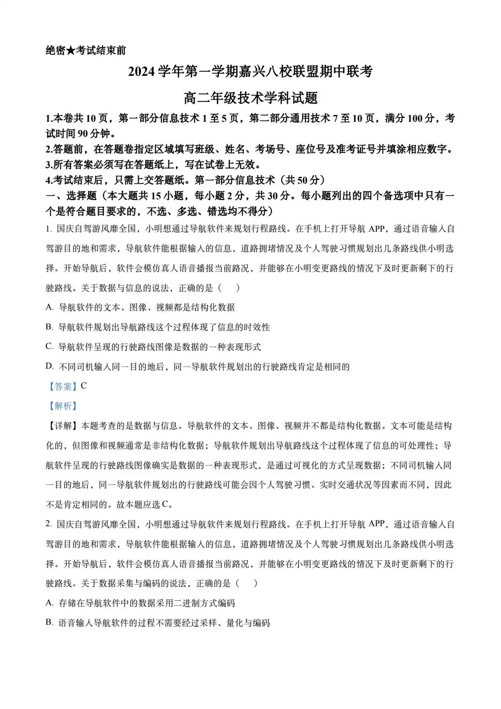 暂无预览