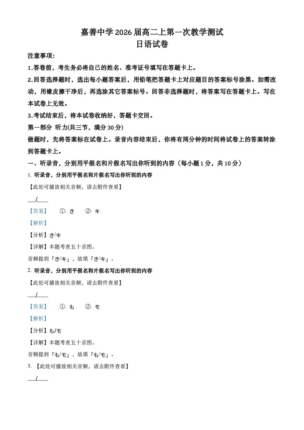 暂无预览