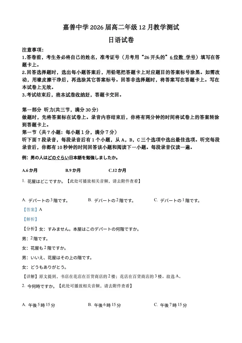 暂无预览