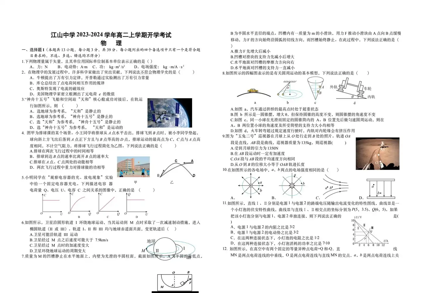 暂无预览