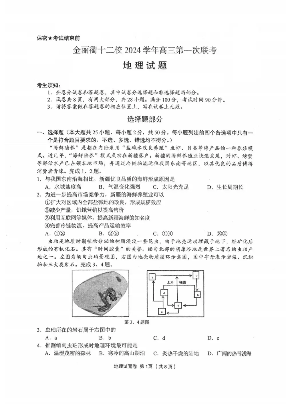 暂无预览