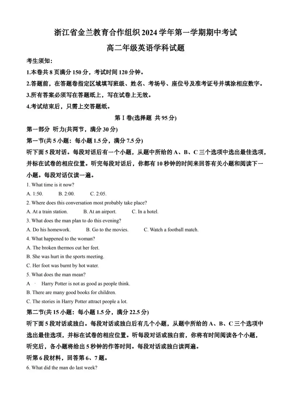 暂无预览