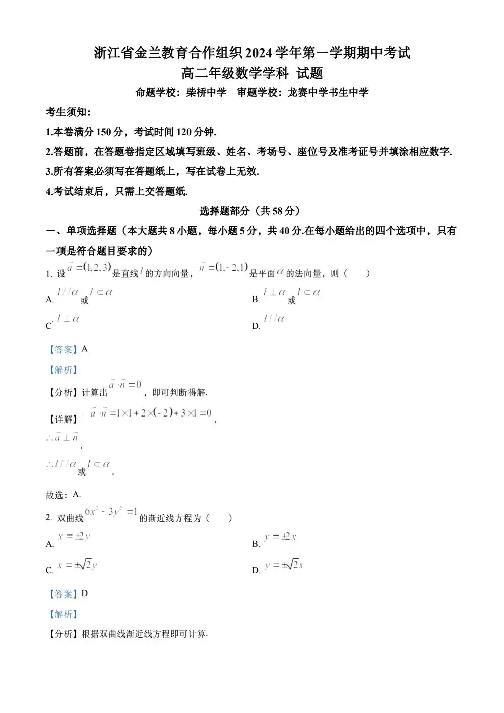 暂无预览