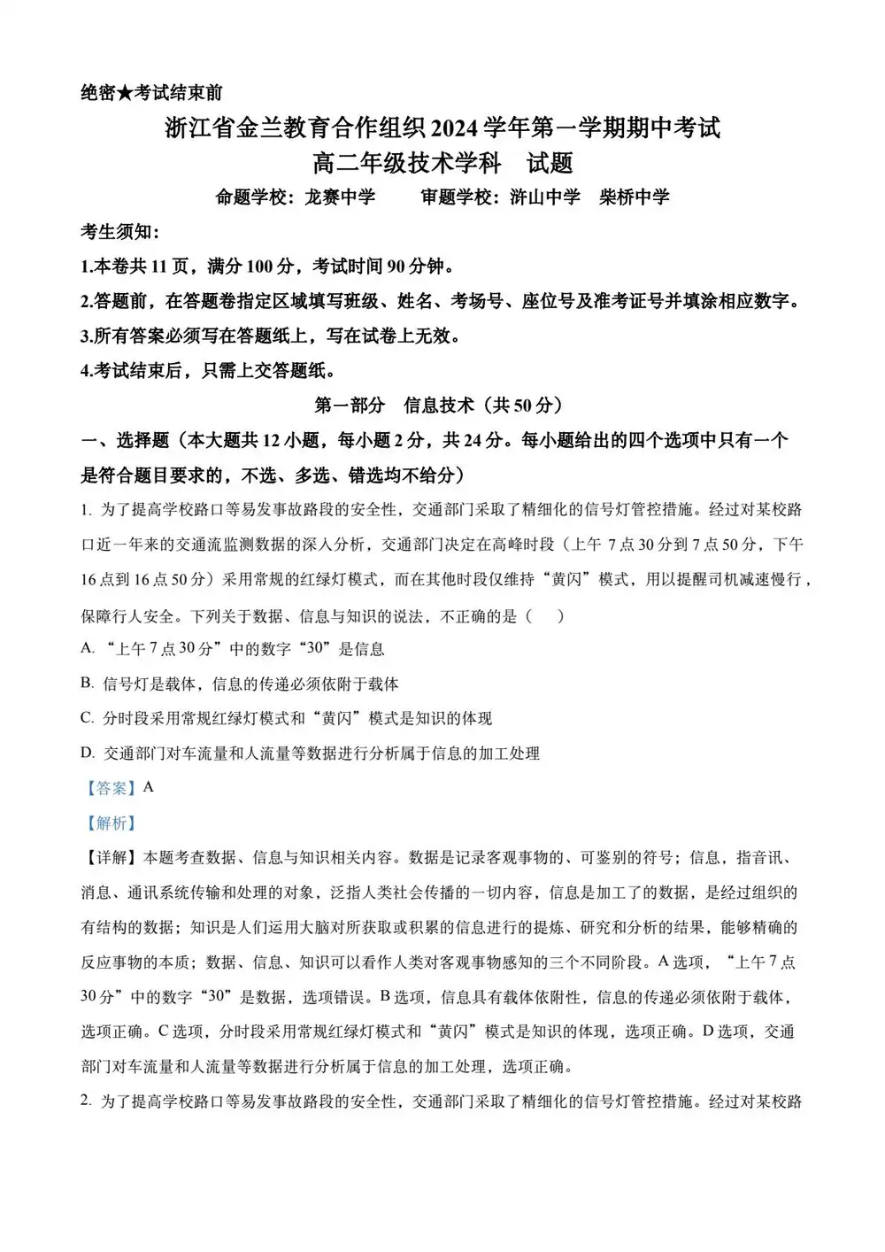 暂无预览