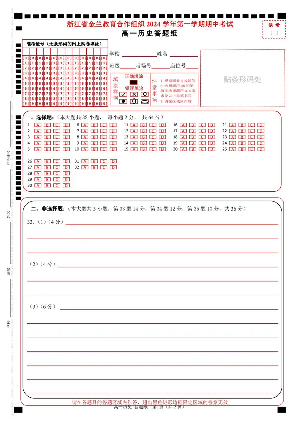 暂无预览