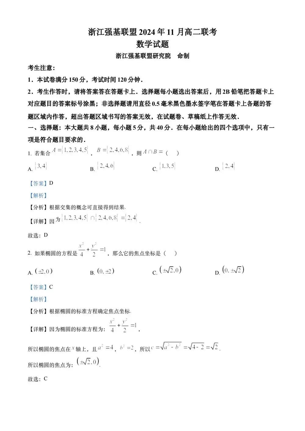 暂无预览