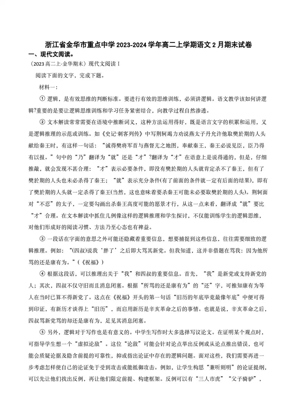 暂无预览