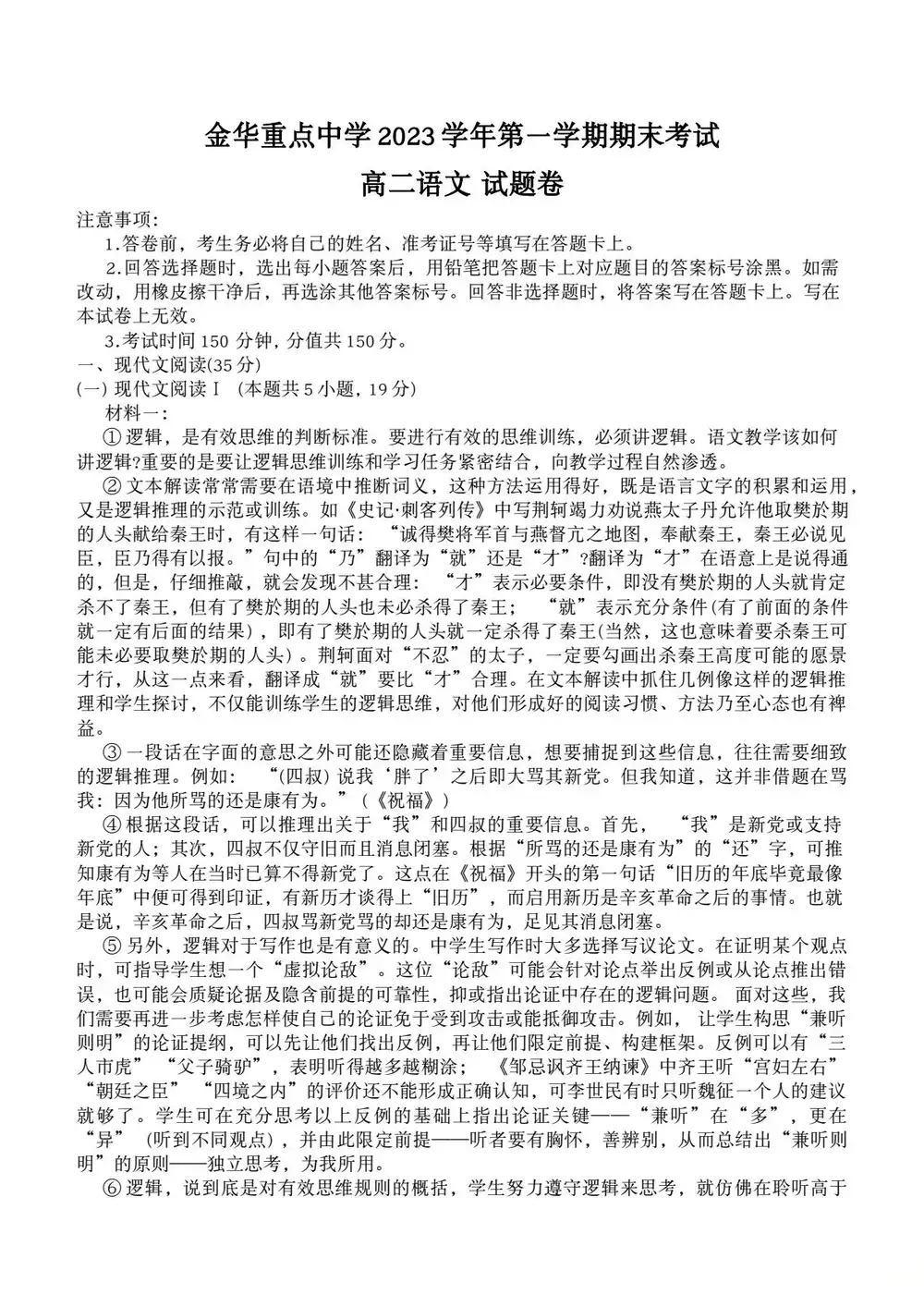 暂无预览