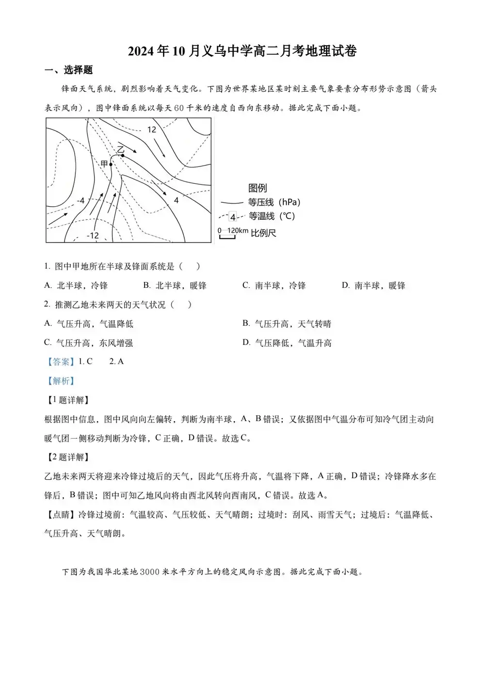 暂无预览