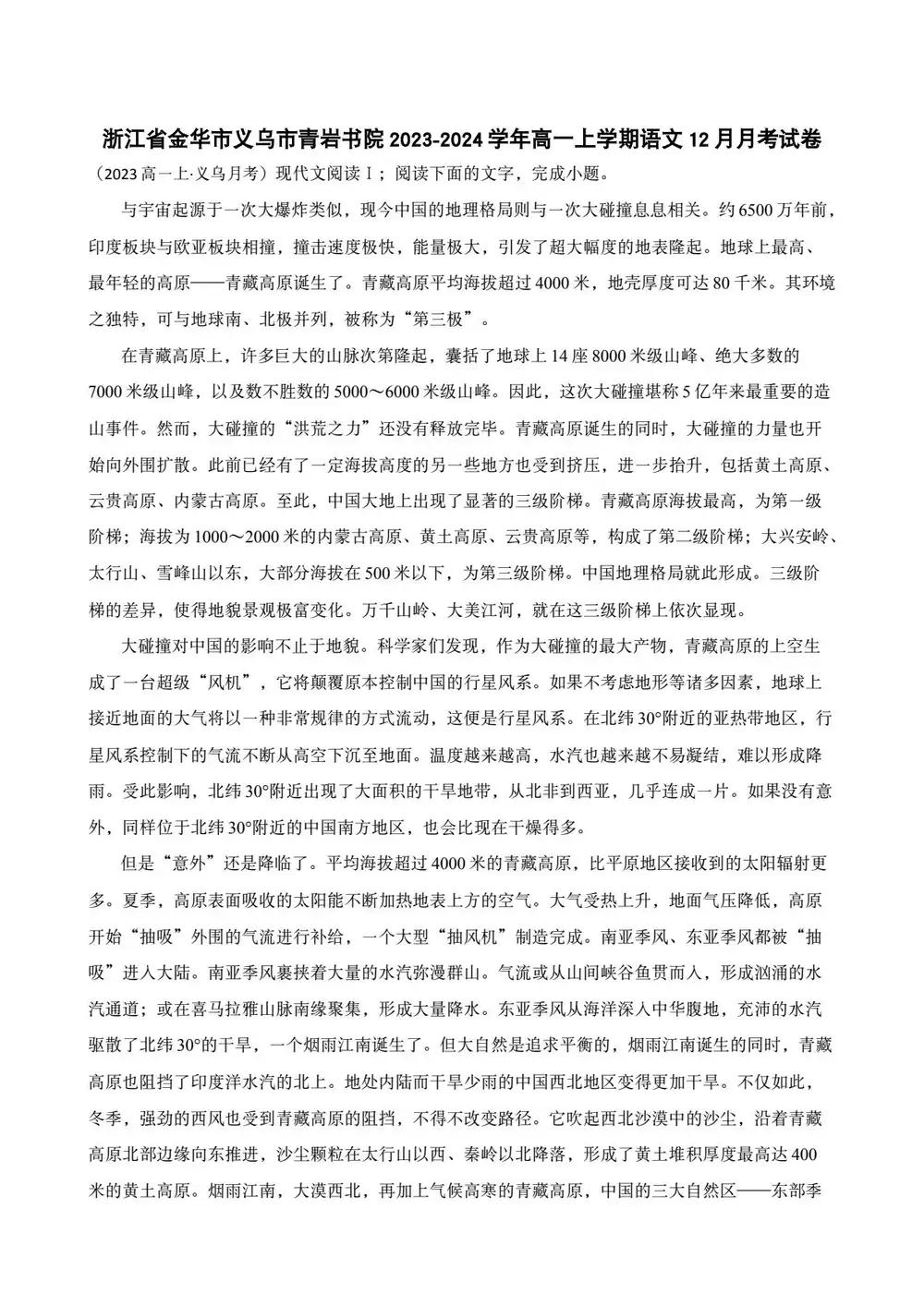 暂无预览