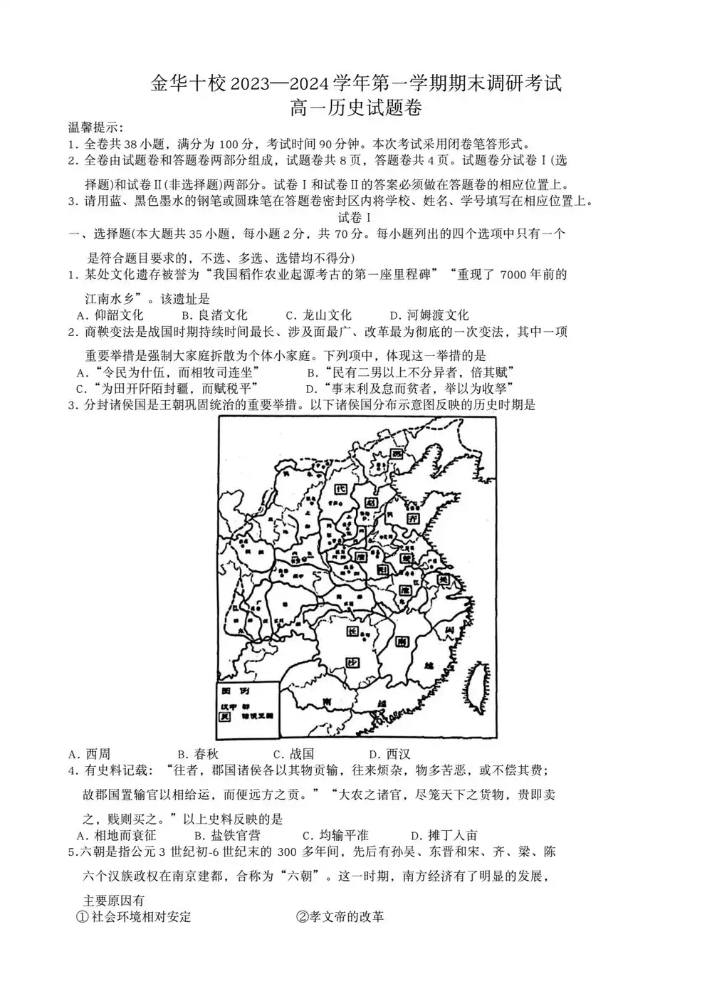 暂无预览