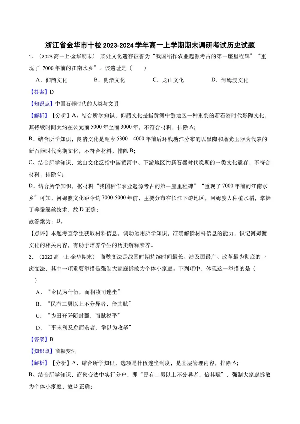 暂无预览