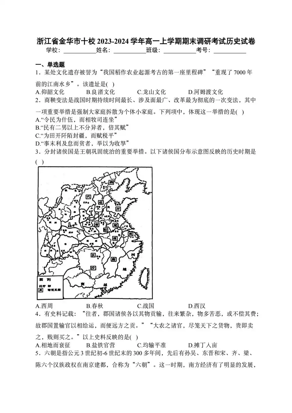 暂无预览