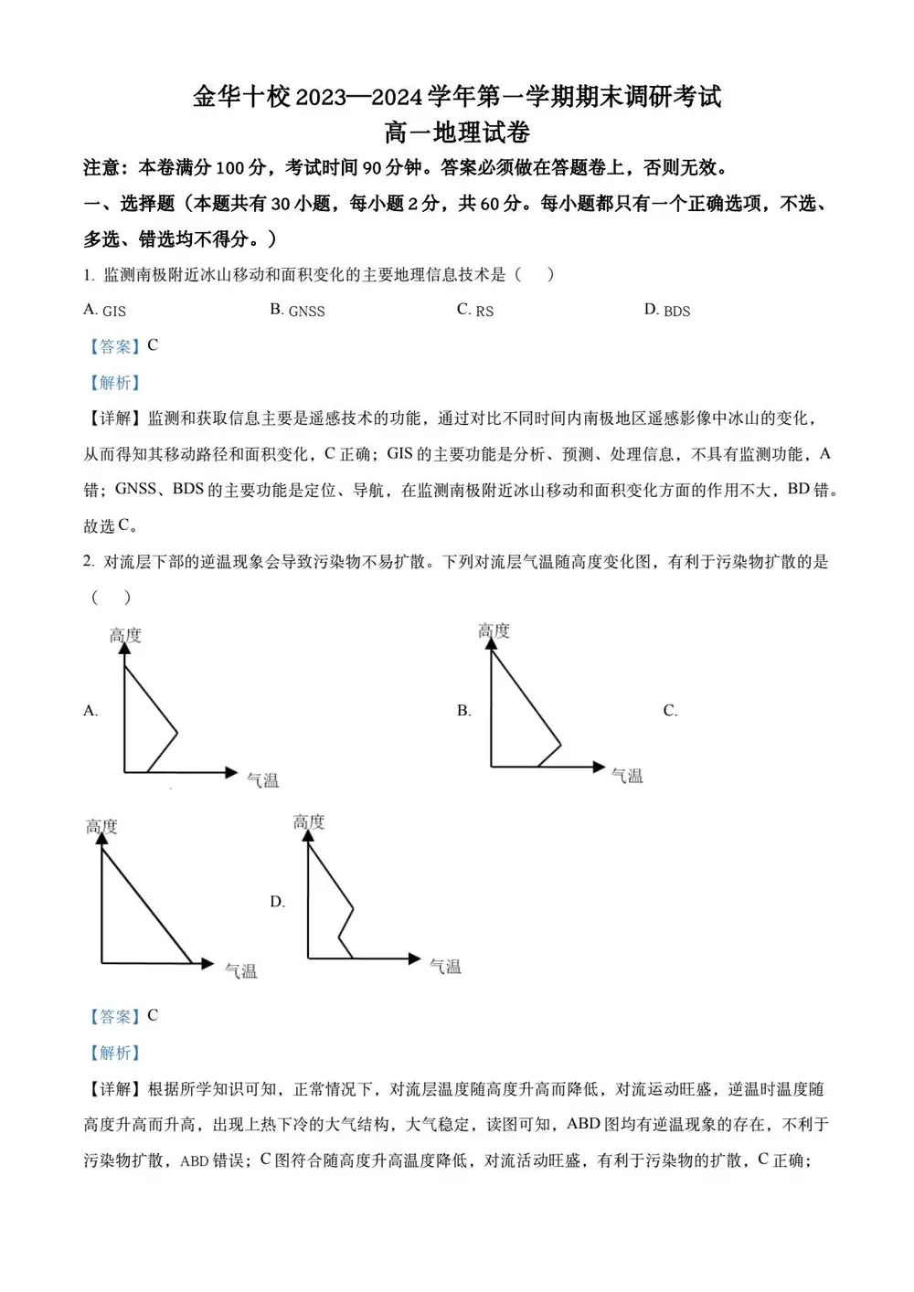 暂无预览