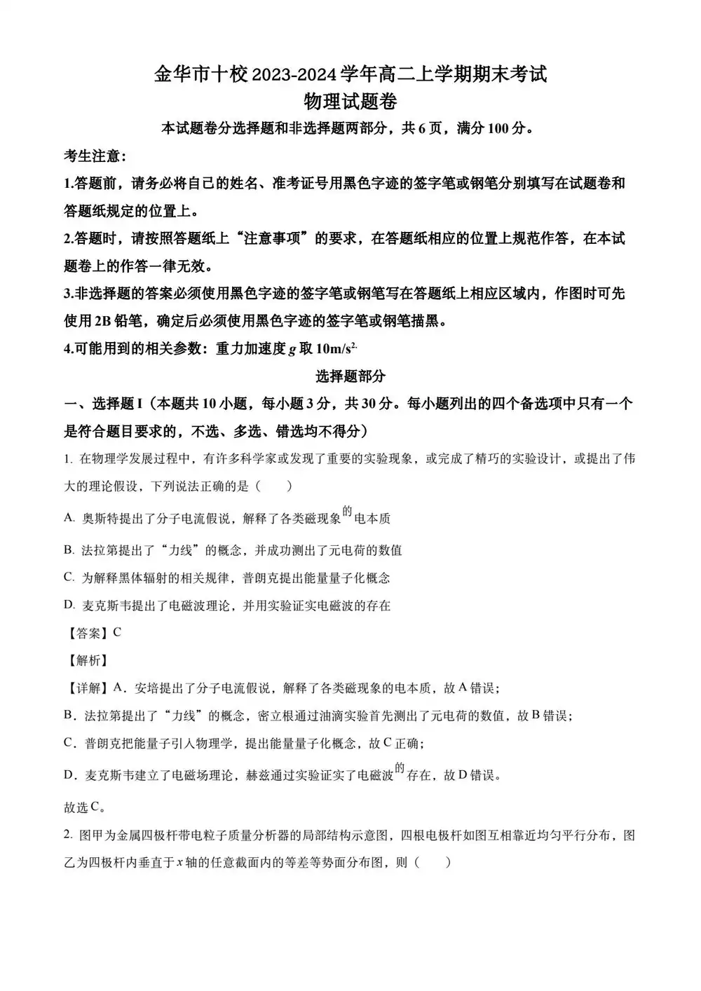 暂无预览