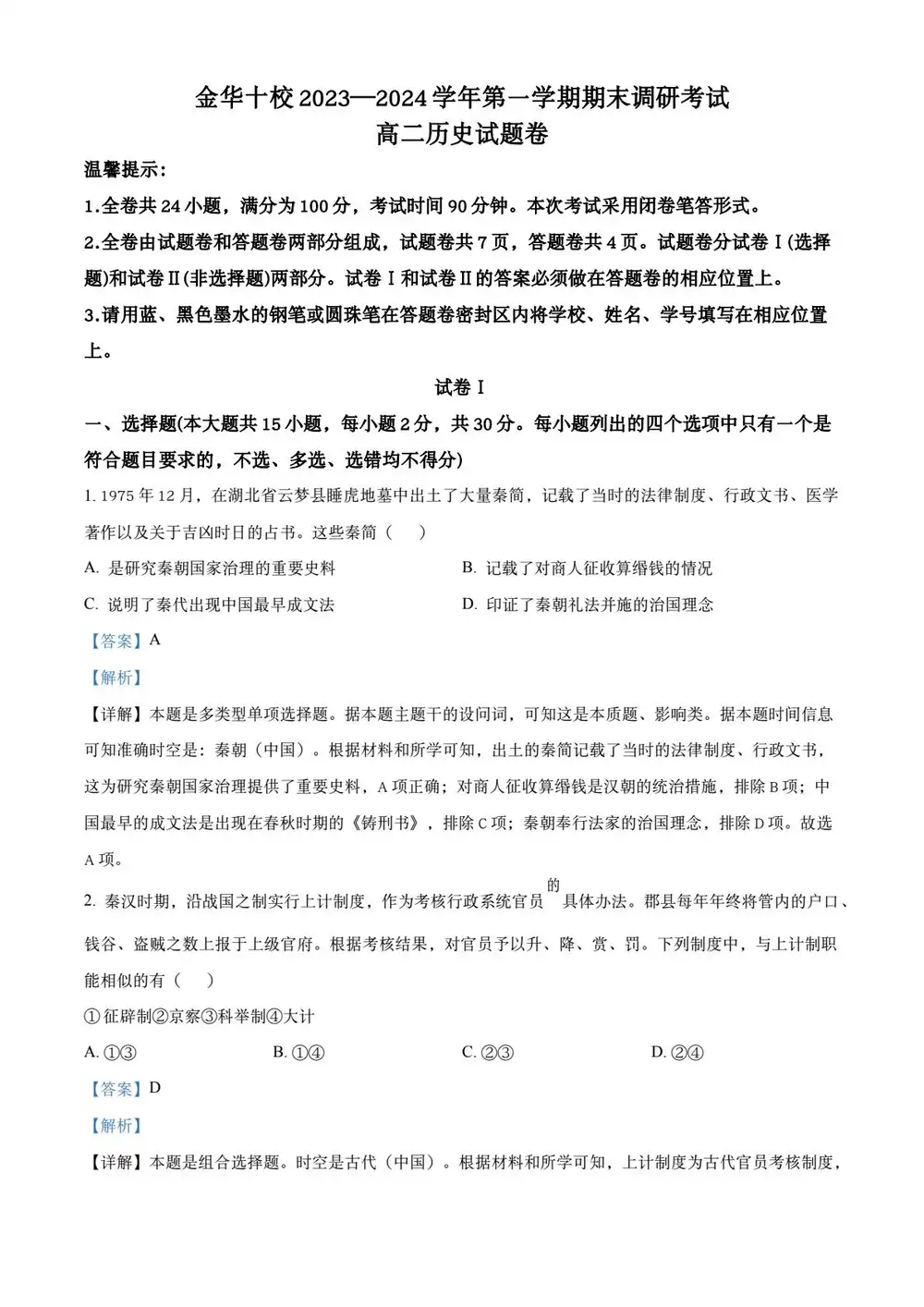 暂无预览