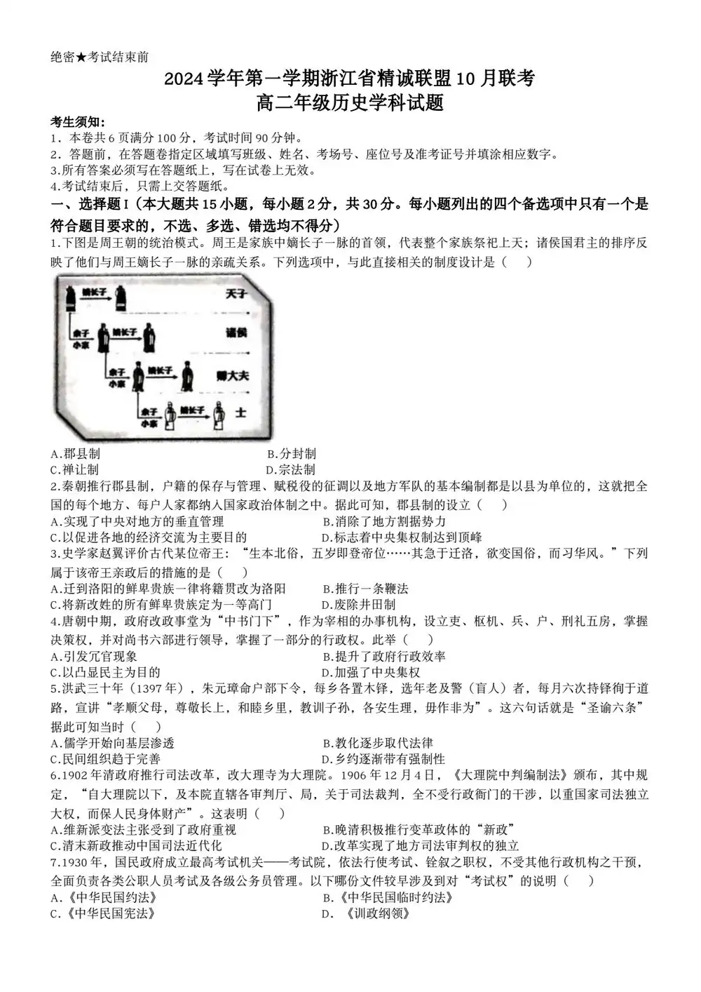 暂无预览