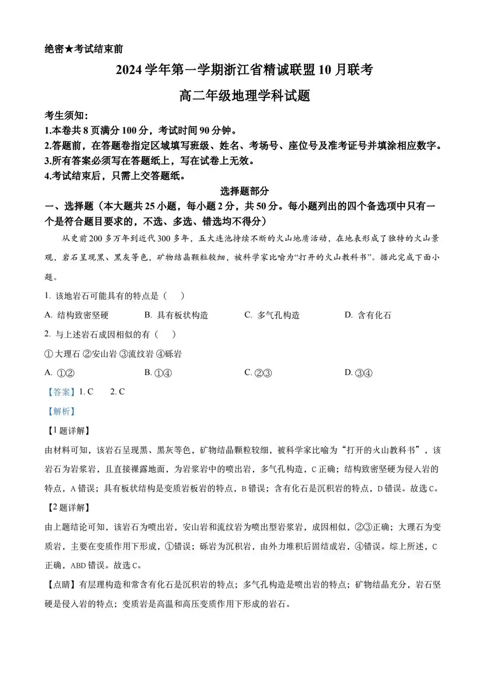 暂无预览