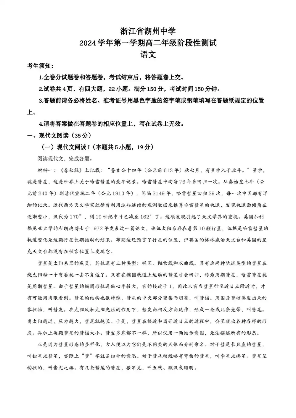 暂无预览