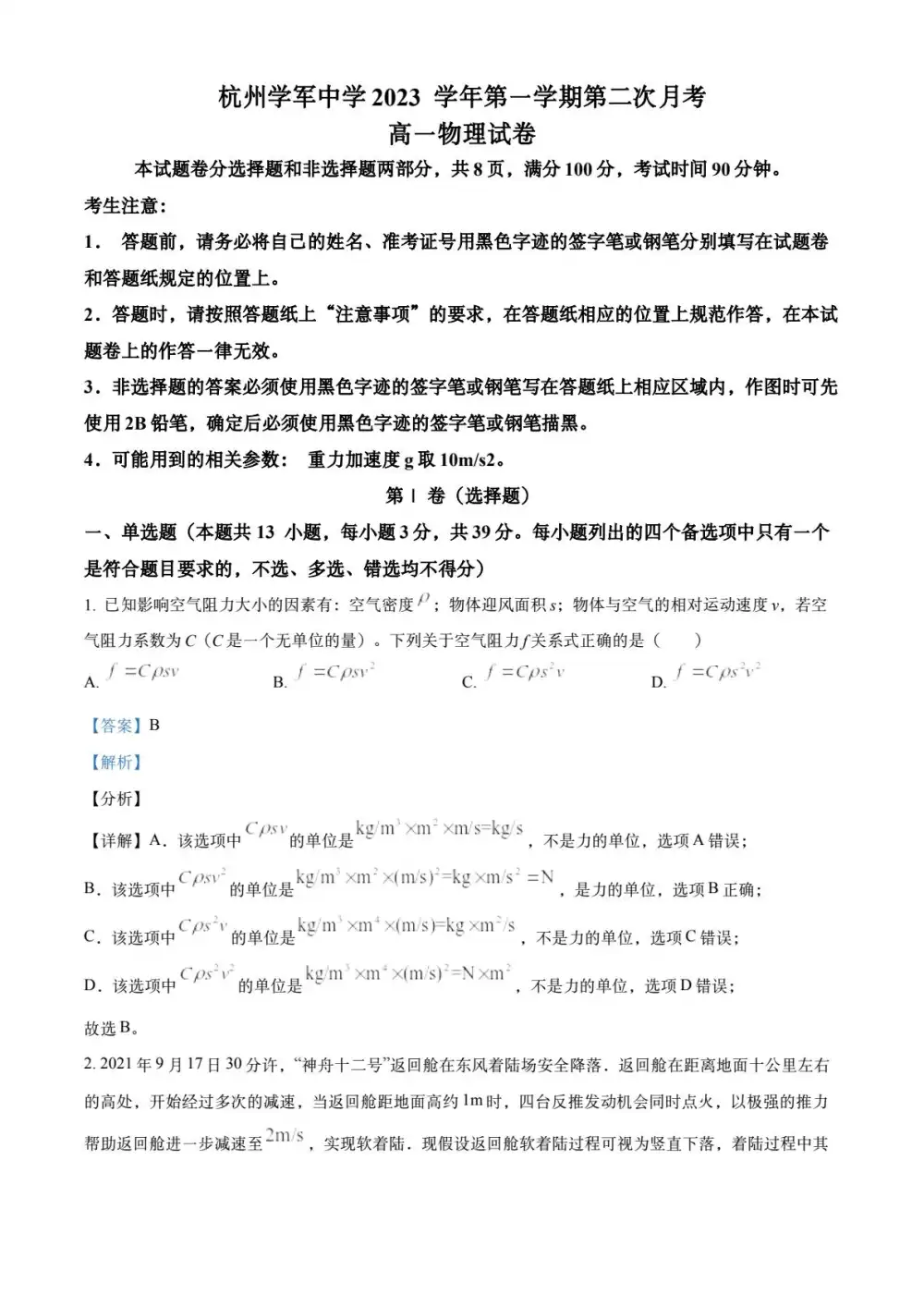 暂无预览