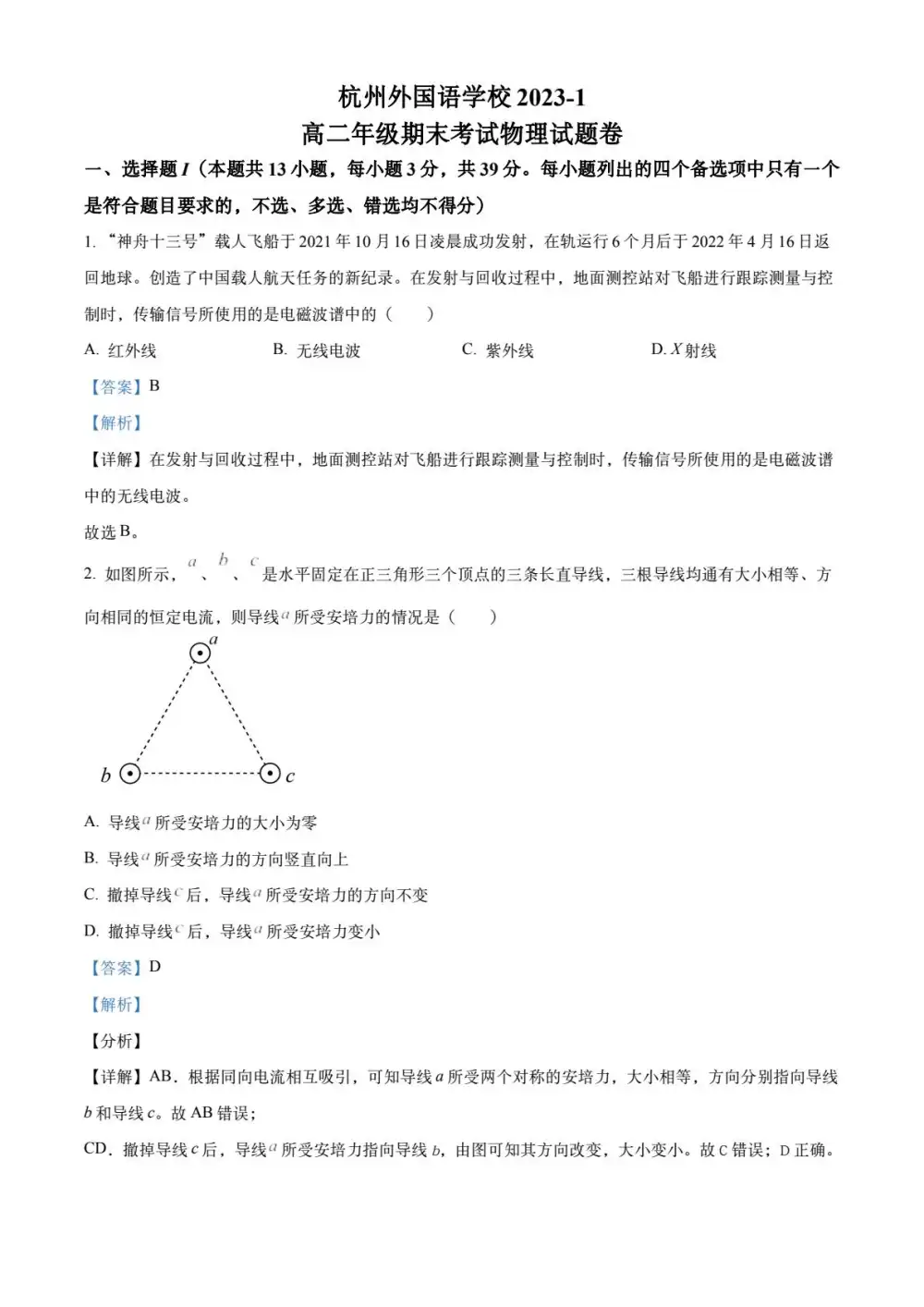 暂无预览