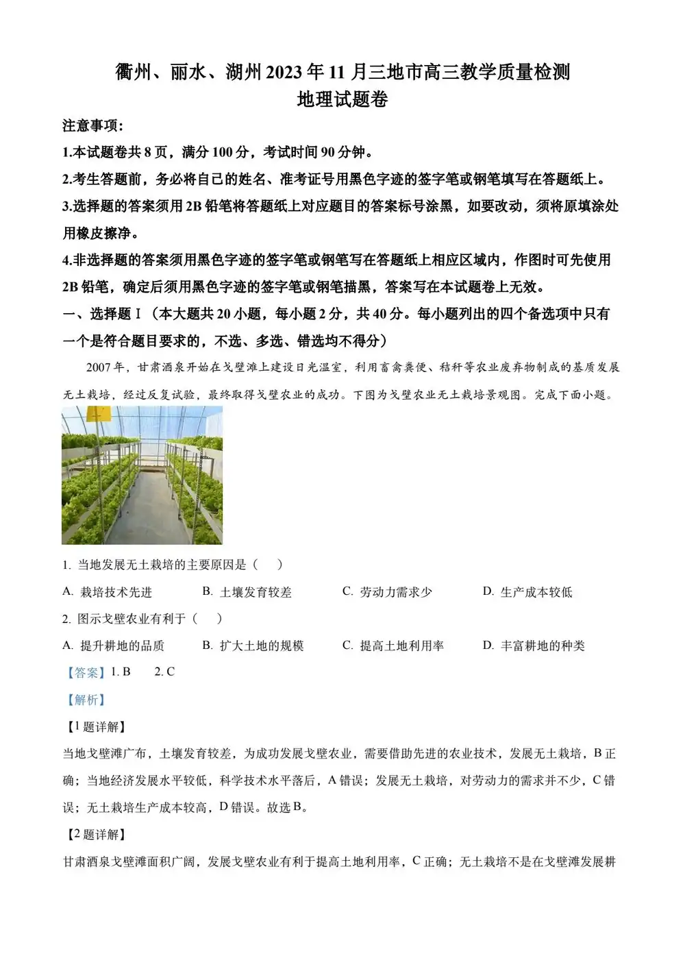 暂无预览