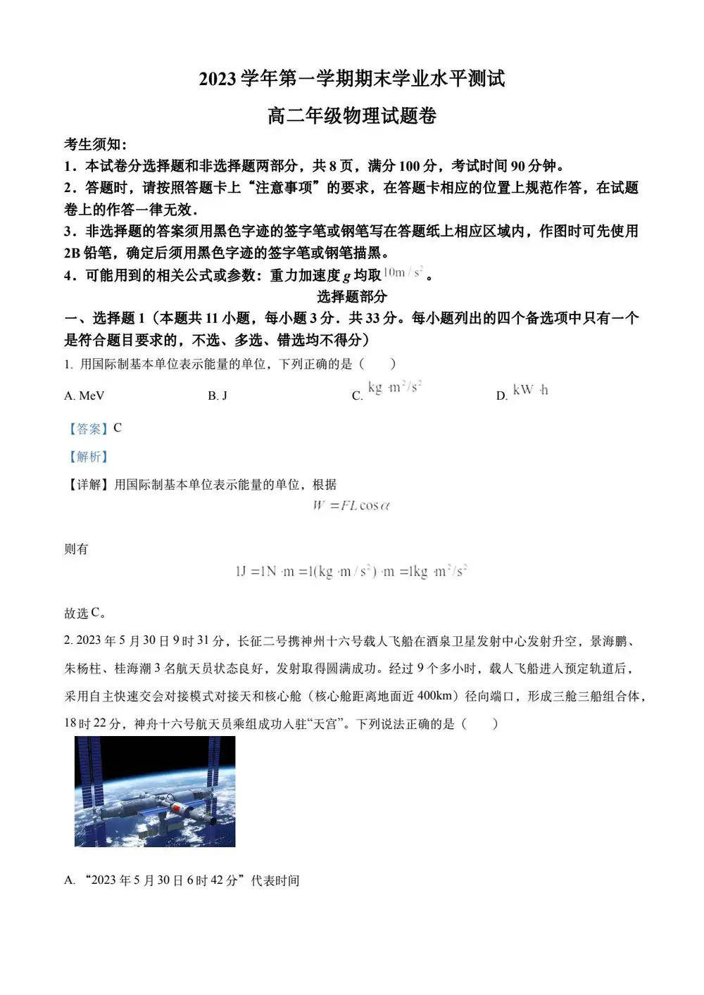 暂无预览