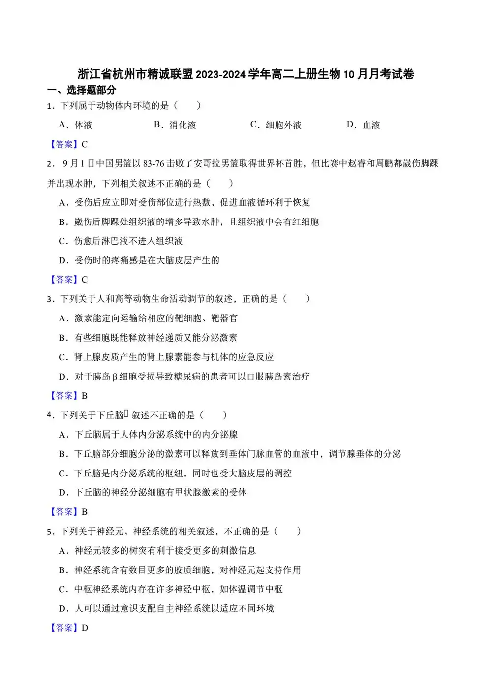 暂无预览