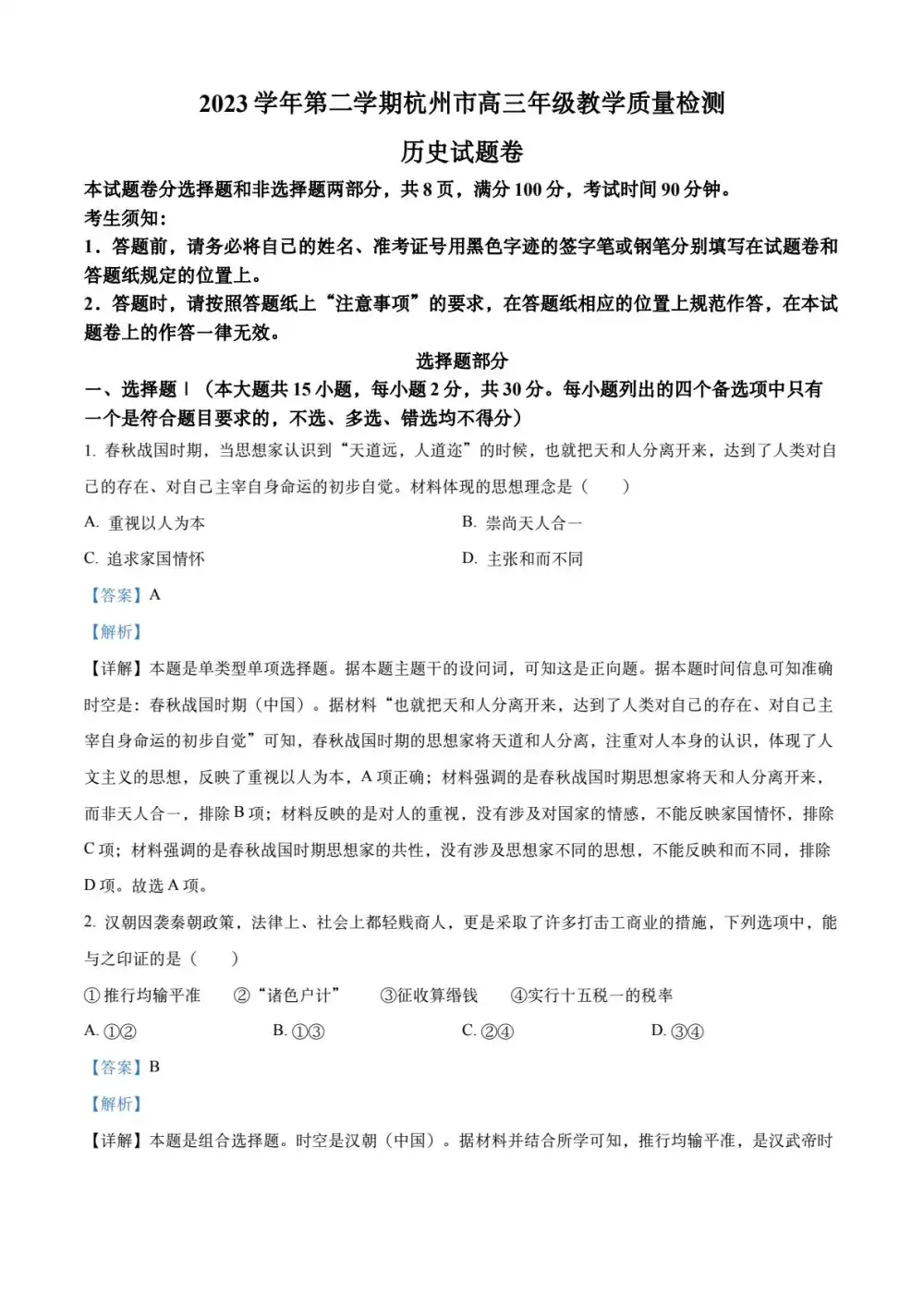 暂无预览