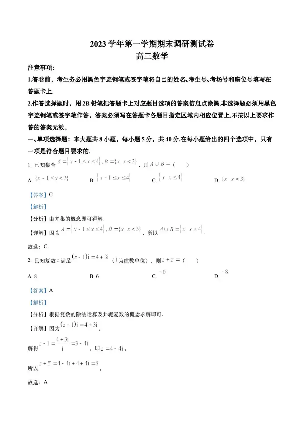 暂无预览