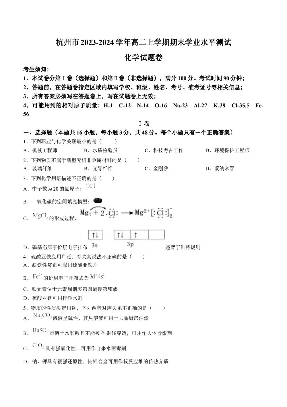 暂无预览