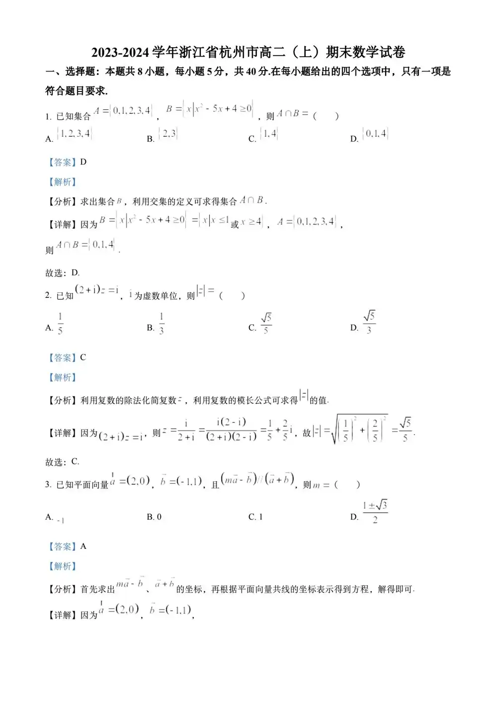 暂无预览