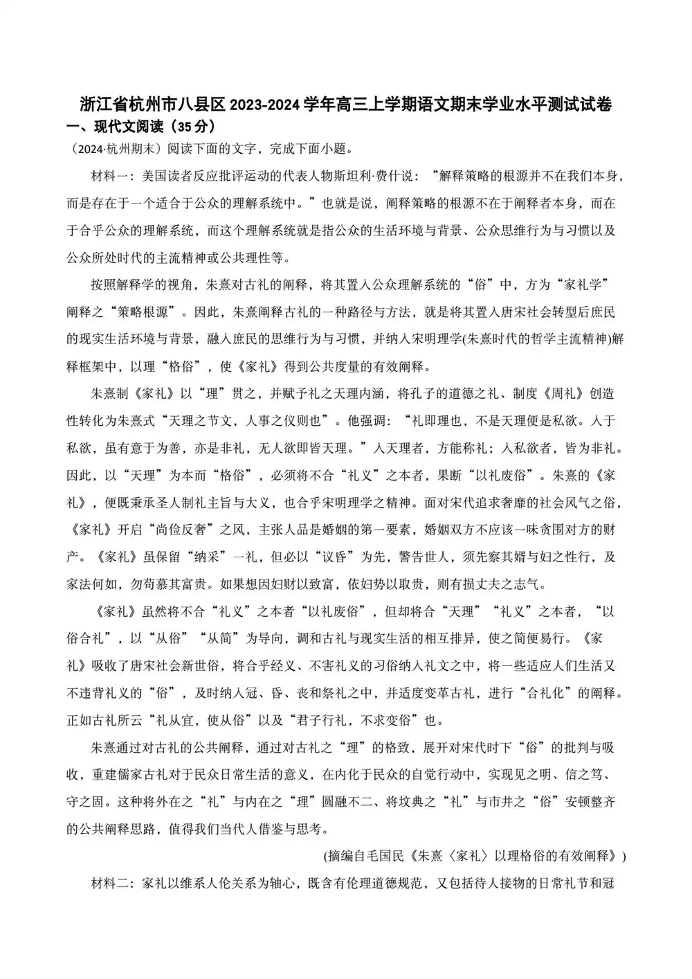 暂无预览