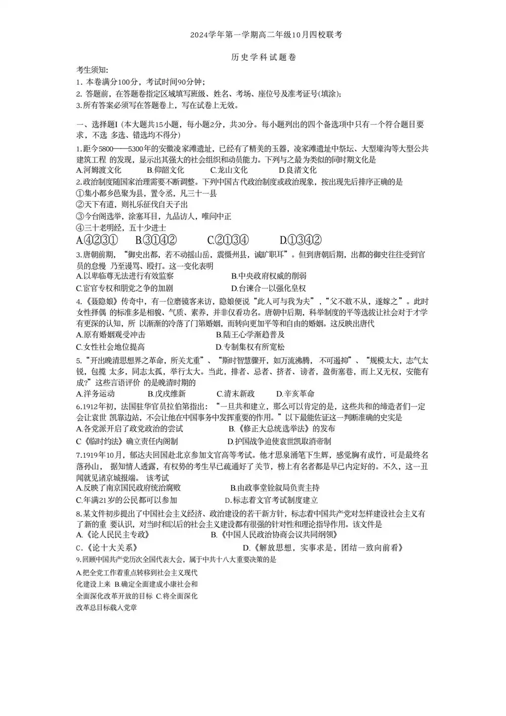 暂无预览