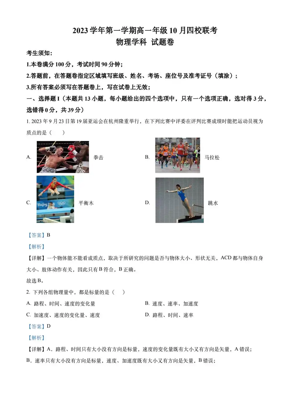暂无预览