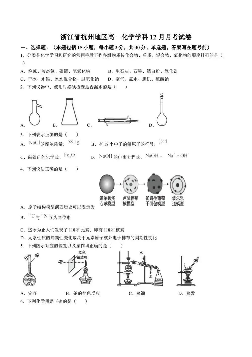 暂无预览