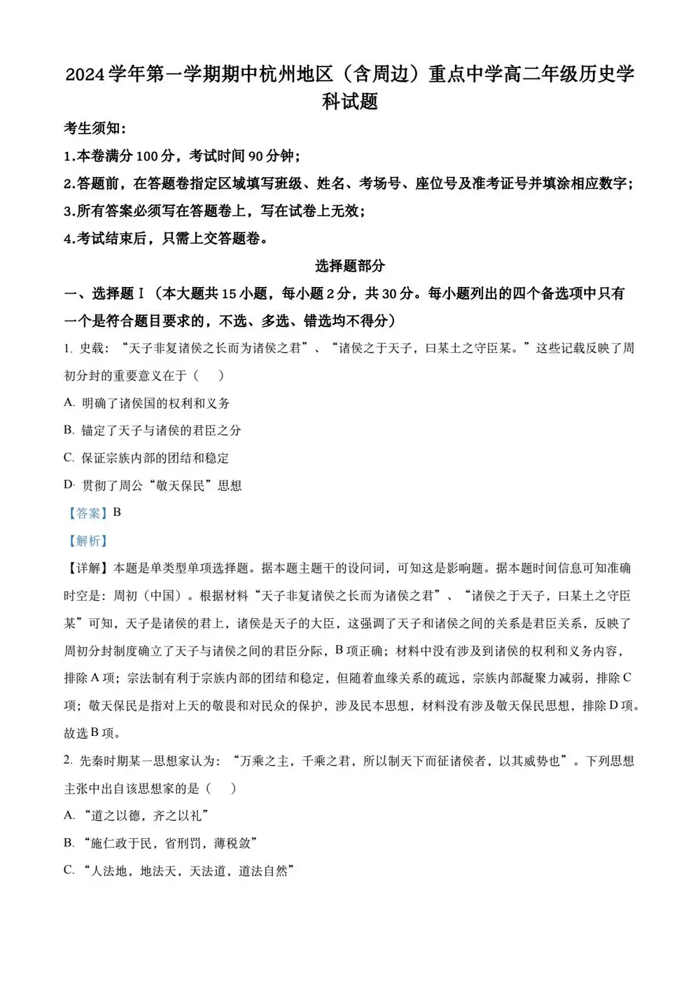 暂无预览
