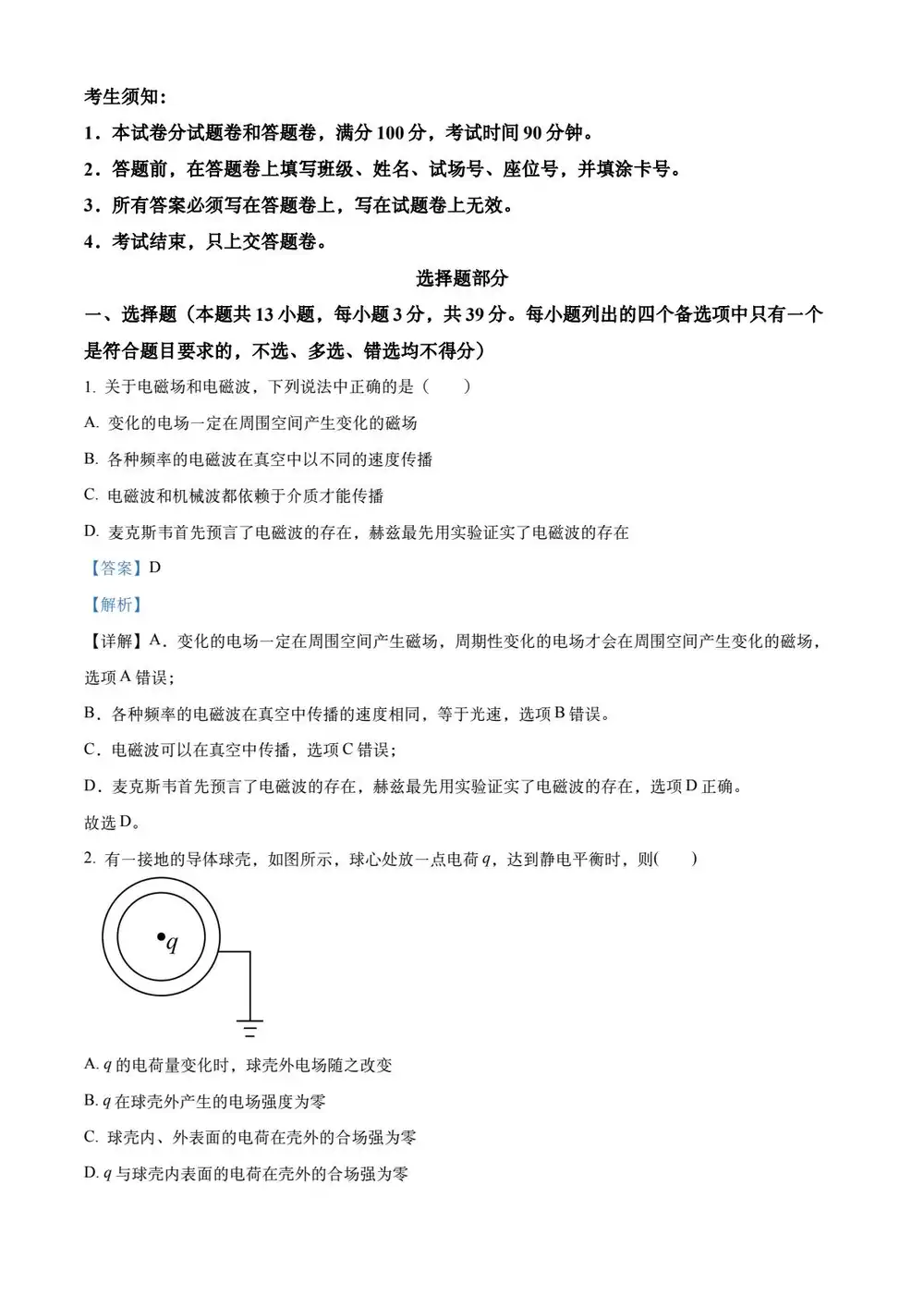 暂无预览