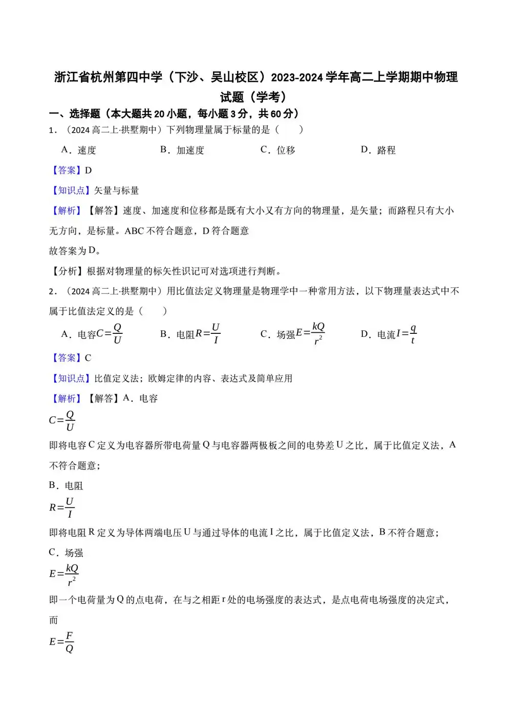 暂无预览
