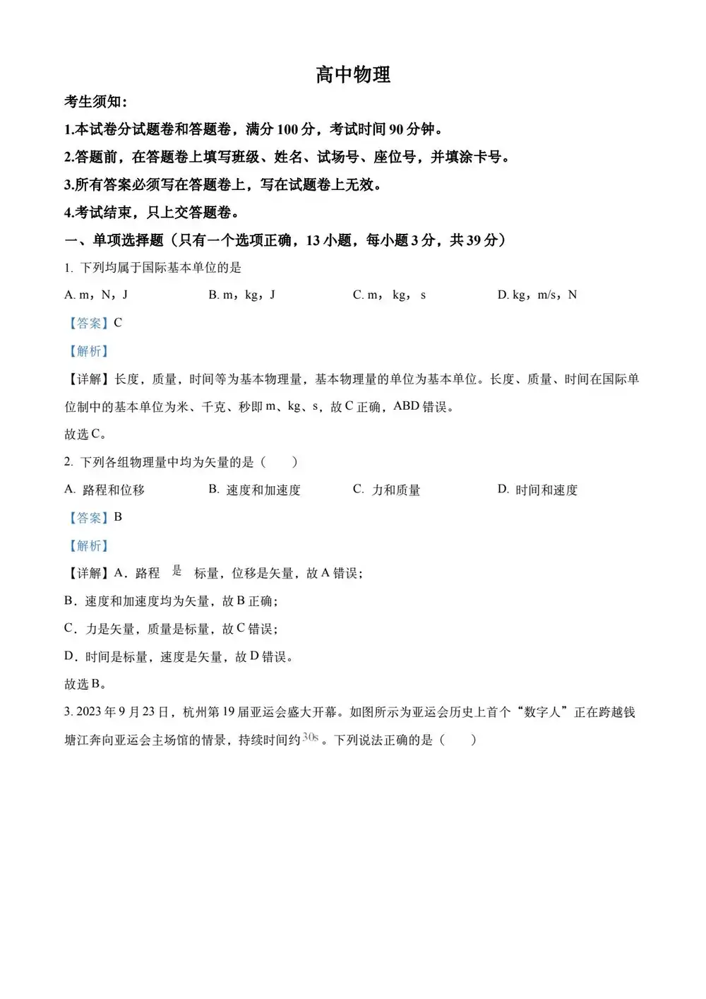 暂无预览