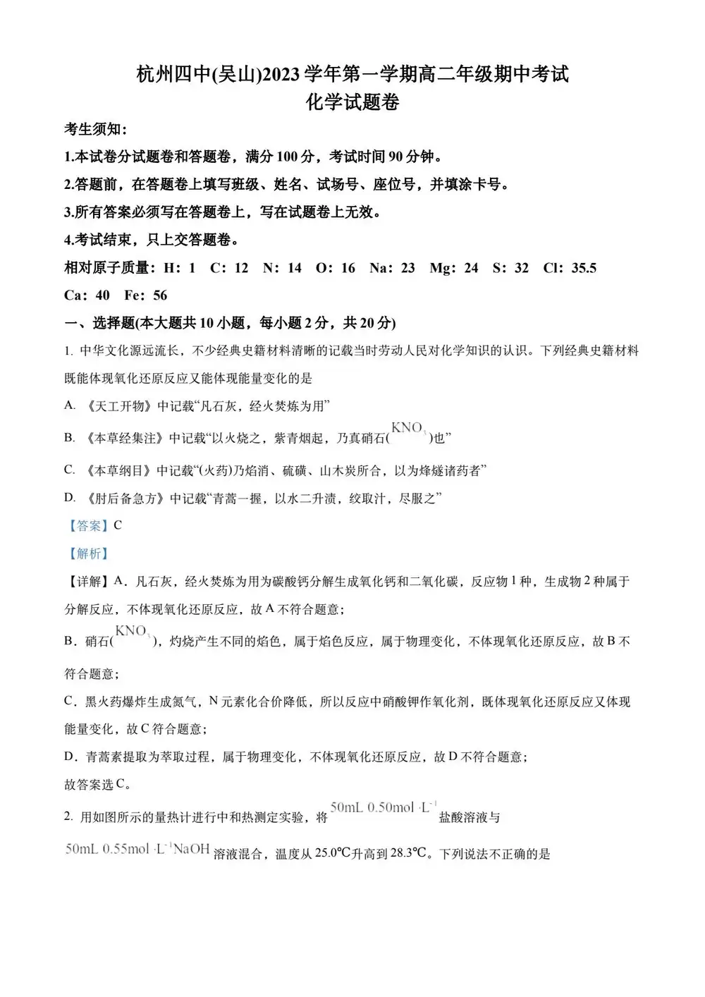 暂无预览