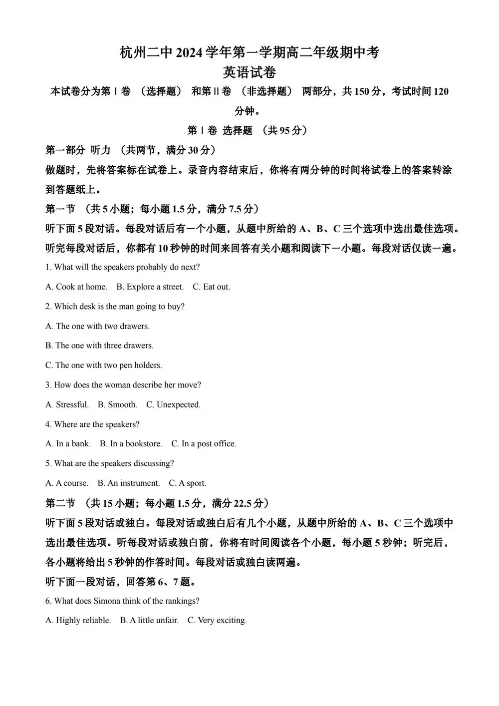 暂无预览