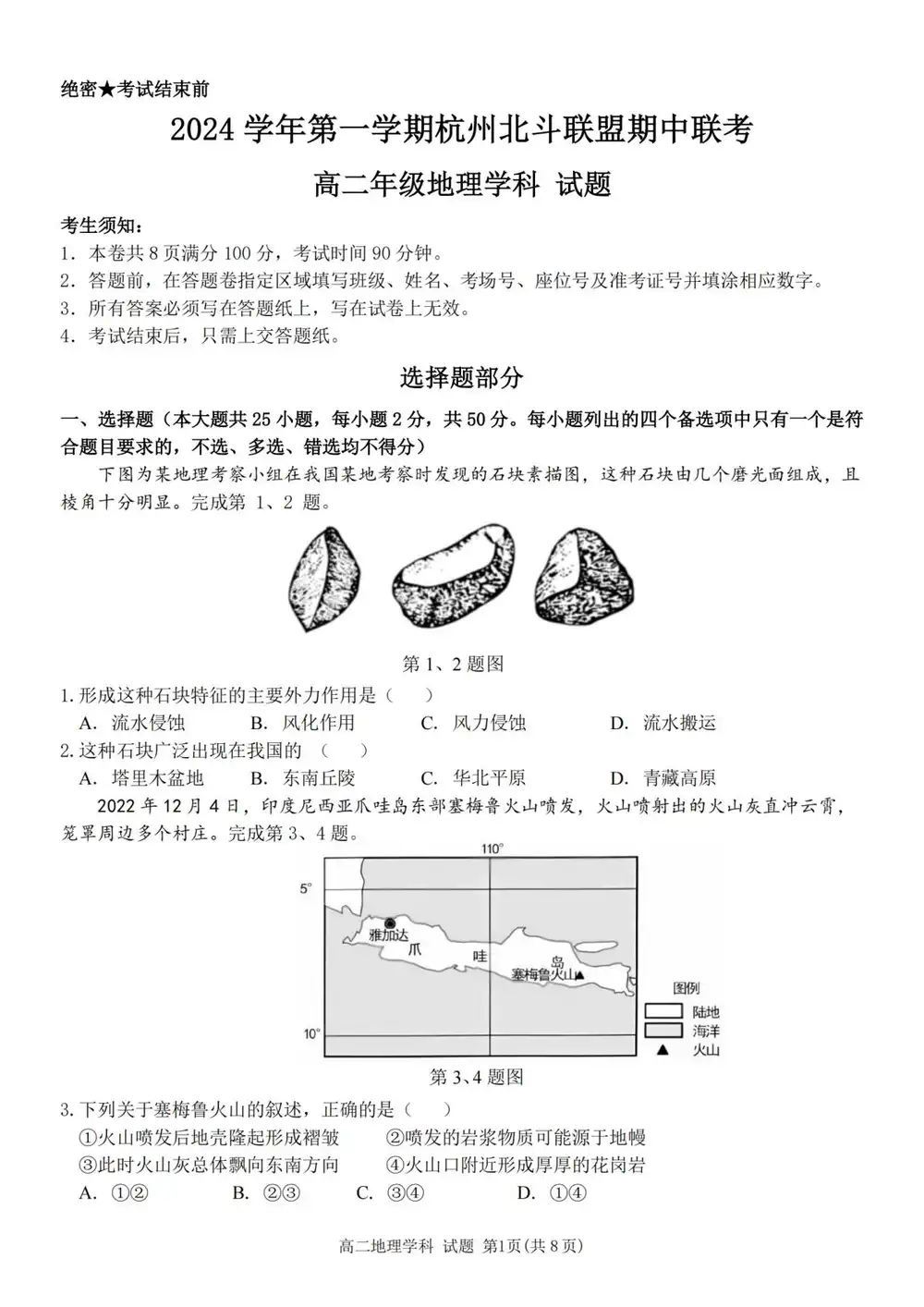 暂无预览