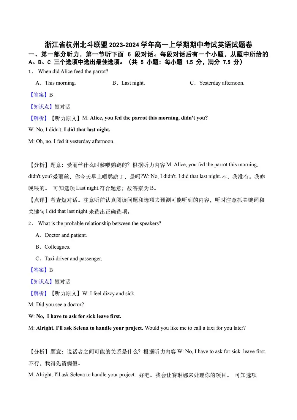 暂无预览