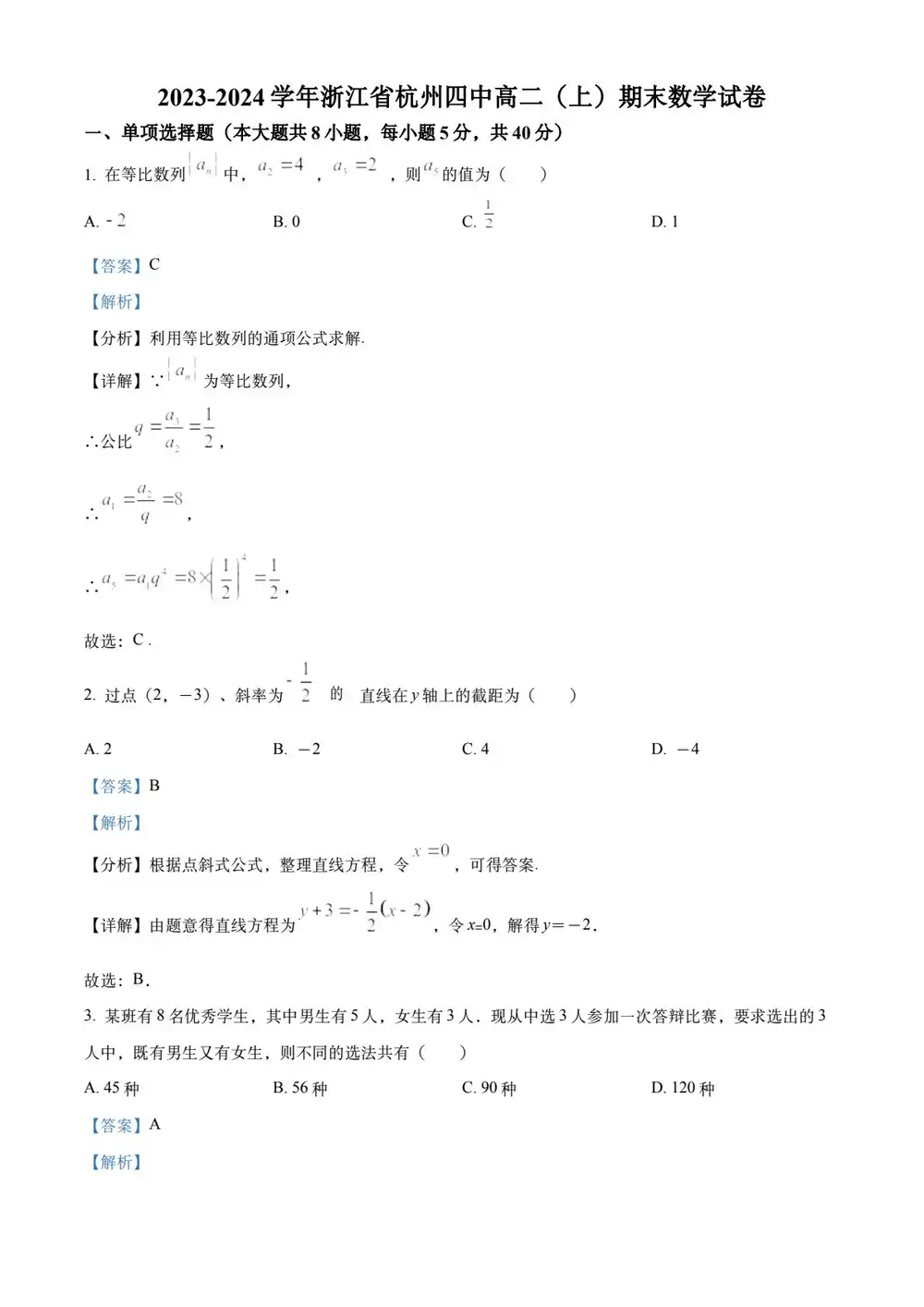 暂无预览