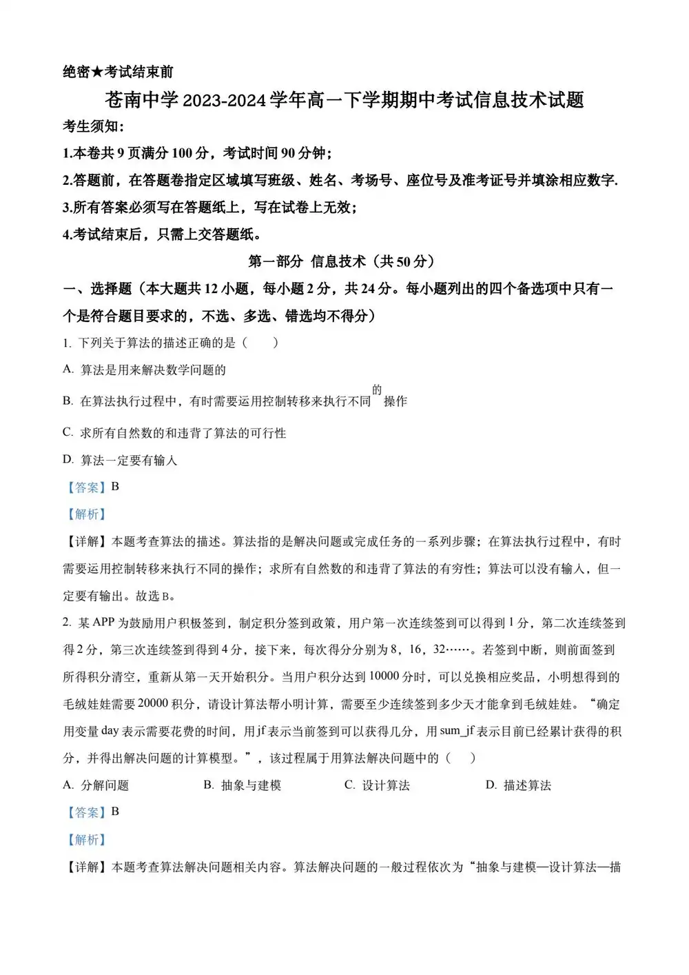 暂无预览