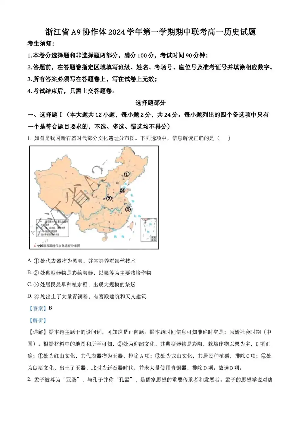 暂无预览